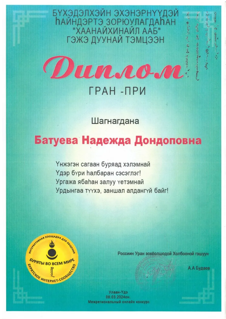 изображение_viber_2024-03-20_13-46-17-864