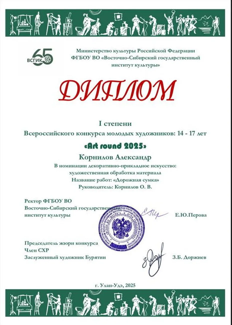 photo_2025-03-12_18-18-21 (2)