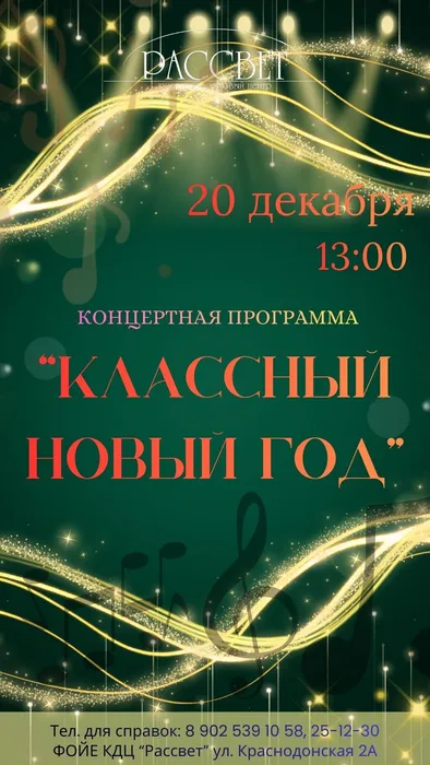 Green and Yellow Modern Happy New Year Your Story