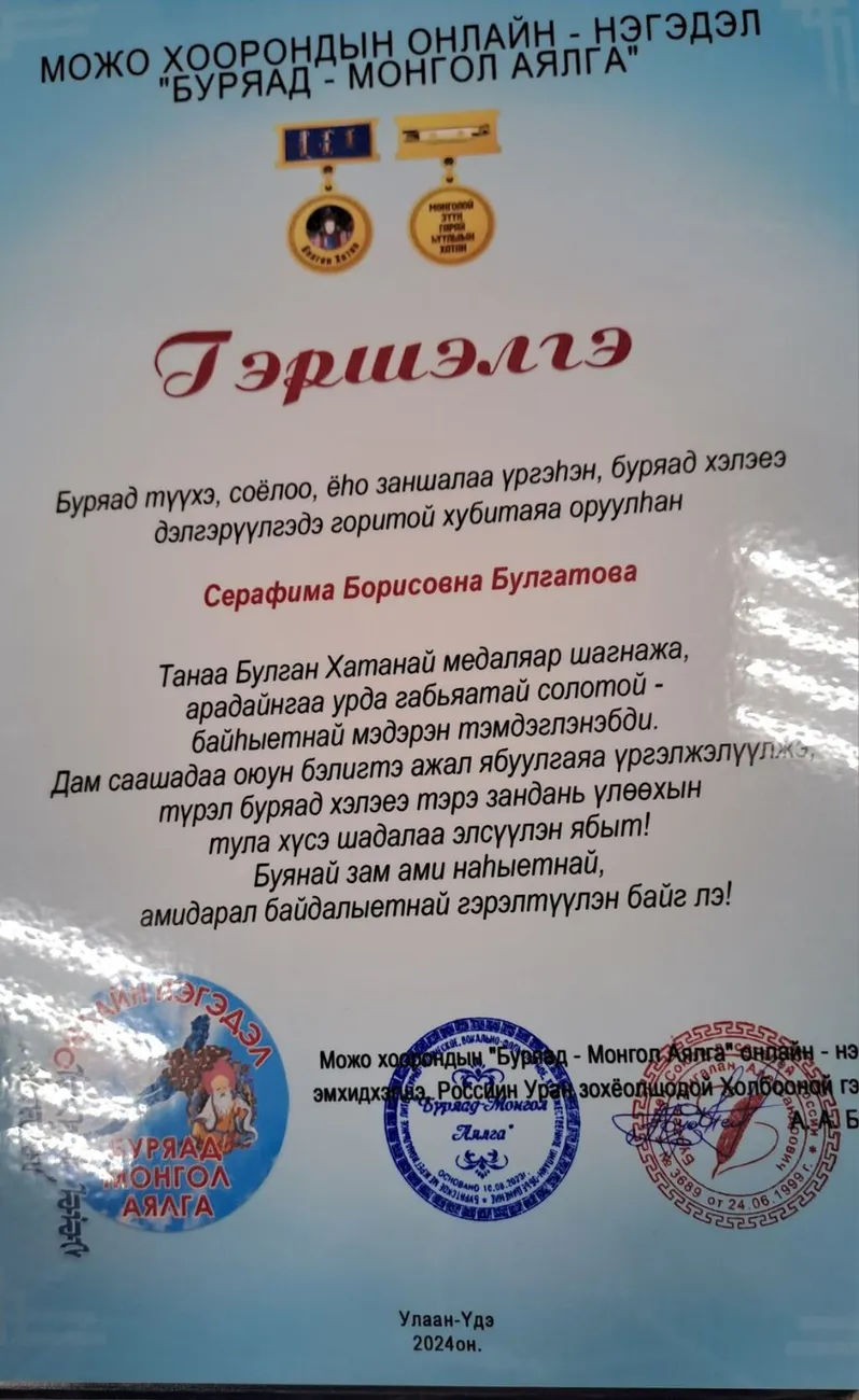 изображение_viber_2024-08-30_11-51-04-920