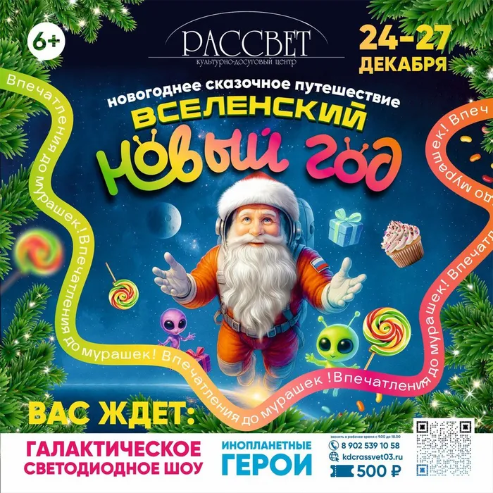 photo_2025-12-06_10-16-23