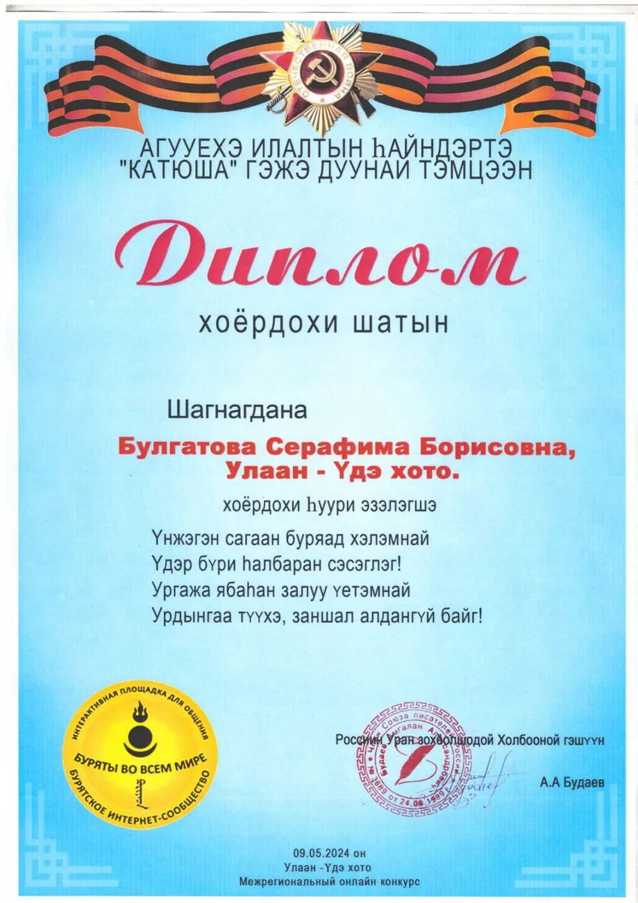 изображение_viber_2024-05-22_11-03-44-111