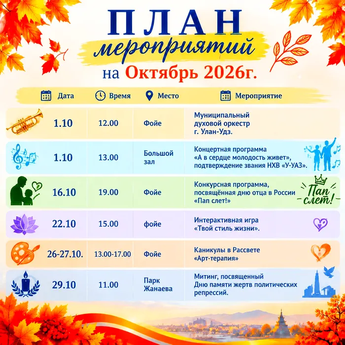 chatgpt_image