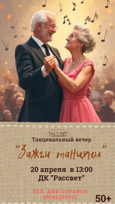 История _Презентация нового альбома группы