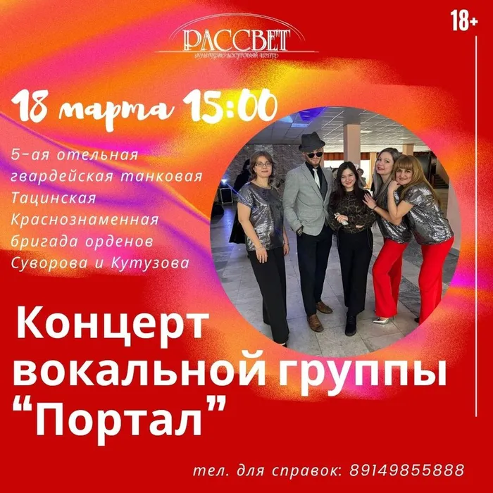 _Музыкальный концерт в Instagram