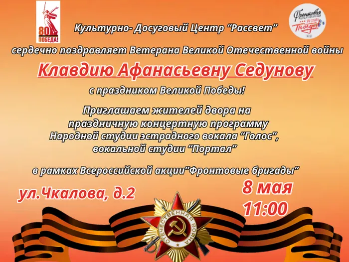 Культурно-Досуговый Центр “Рассвет”