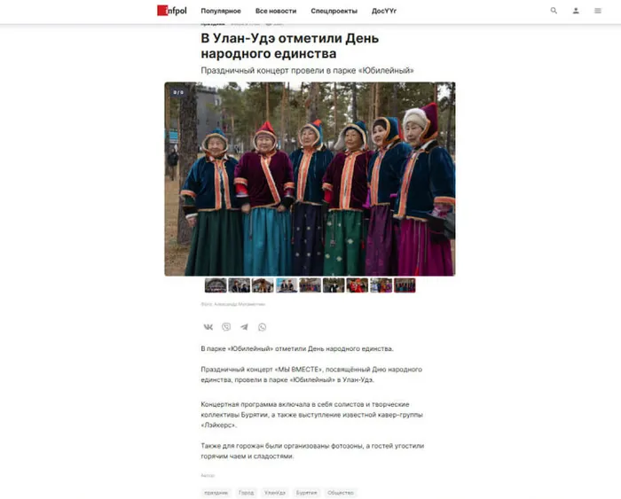 photo_2025-11-05_18-35-32