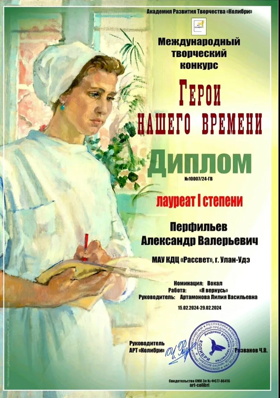 photo_2024-03-04_09-48-53