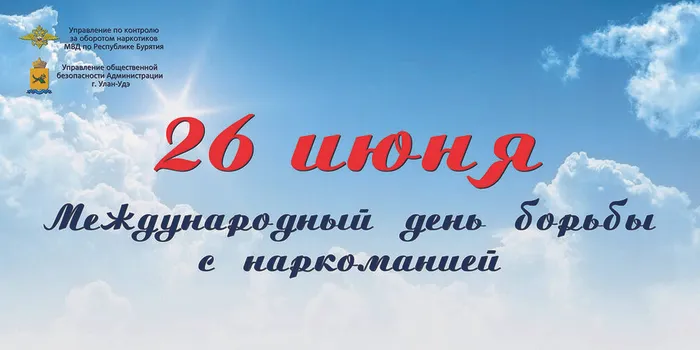 27-2384 - приложение