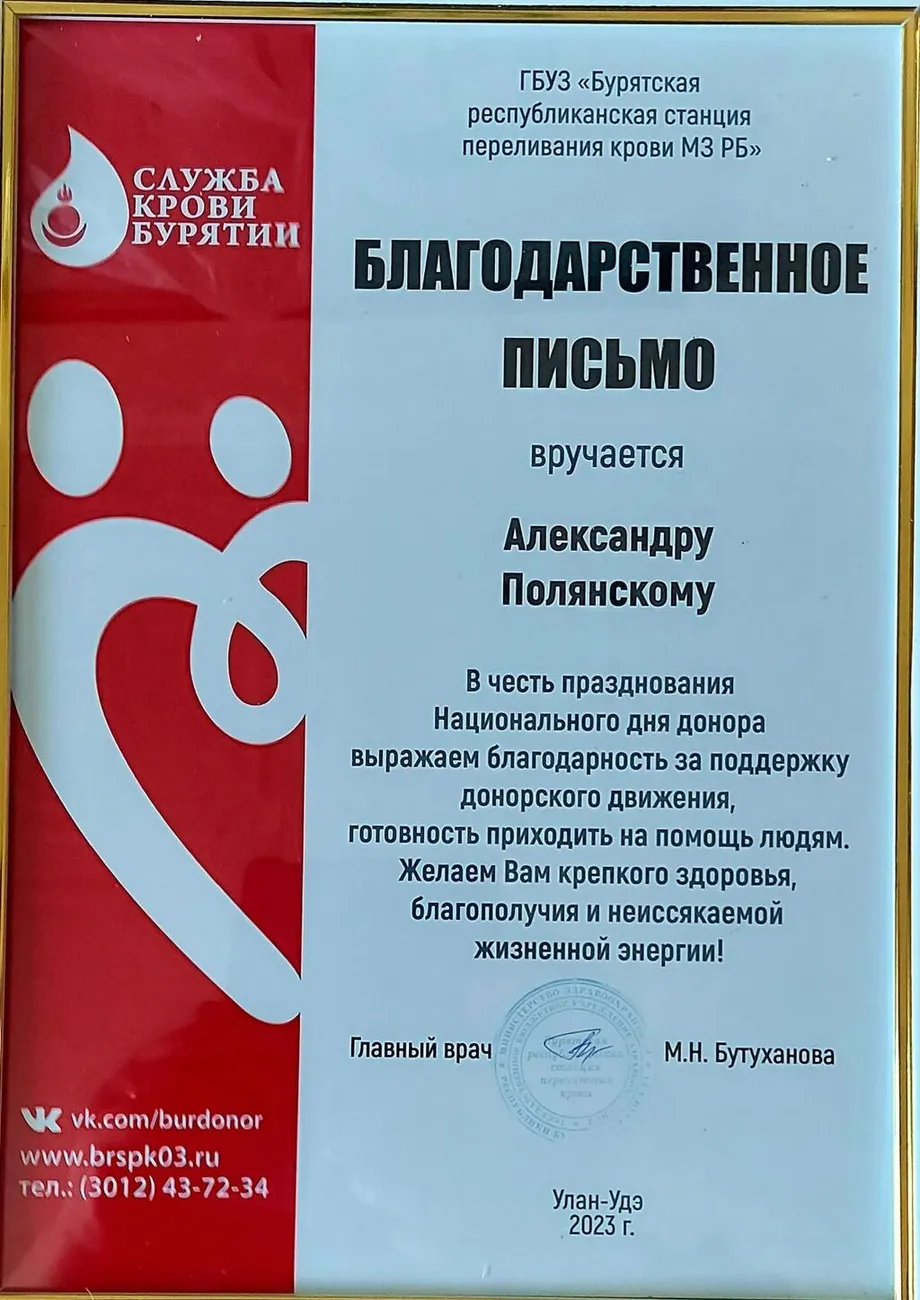 изображение_viber_2023-05-22_19-45-57-714