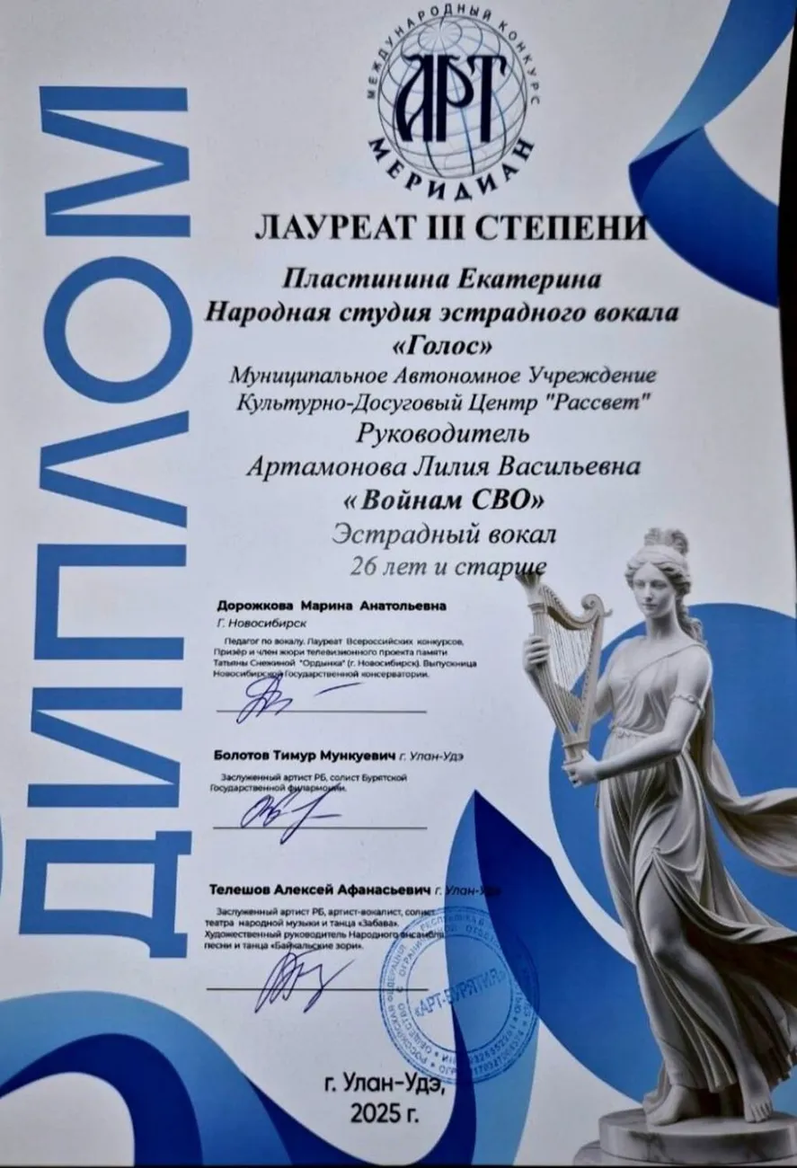 photo_4_2025-11-06_13-04-47