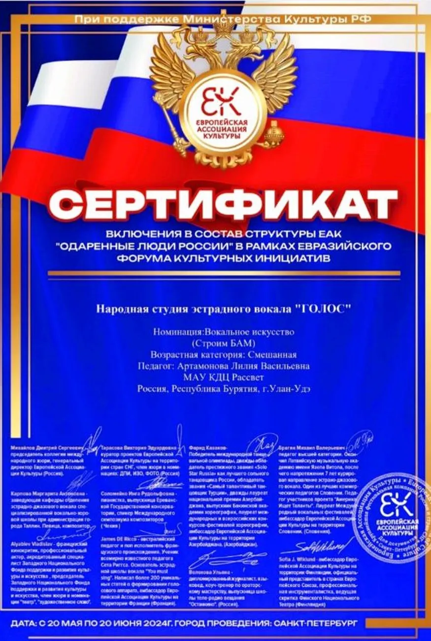 изображение_viber_2024-06-11_10-19-21-599