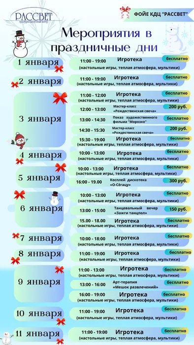 White_Minimalist_Happy_New_Year_Positive_Quote_Instagram_Story