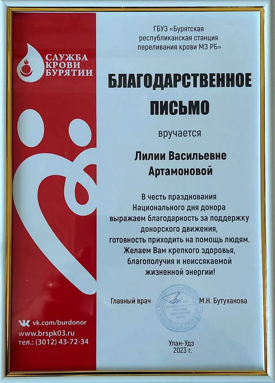 изображение_viber_2023-05-22_19-43-21-234