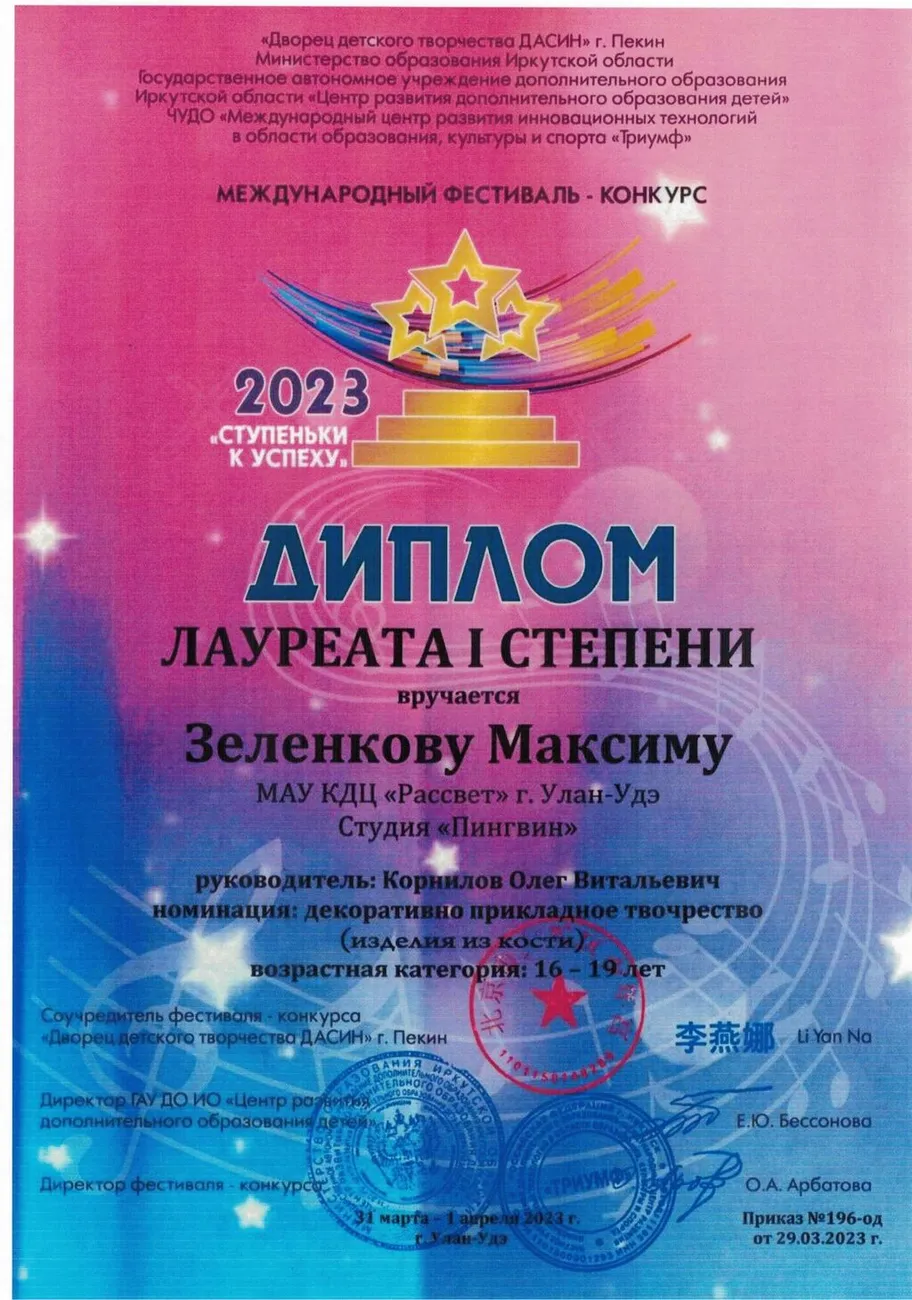 CCI_000123_page-0001