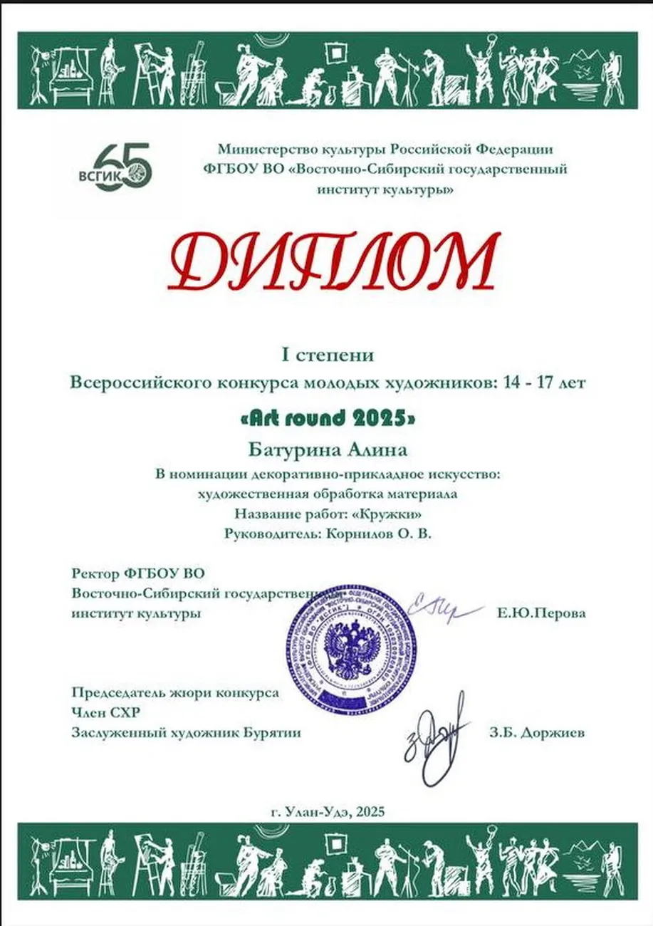 photo_2025-03-12_18-18-20