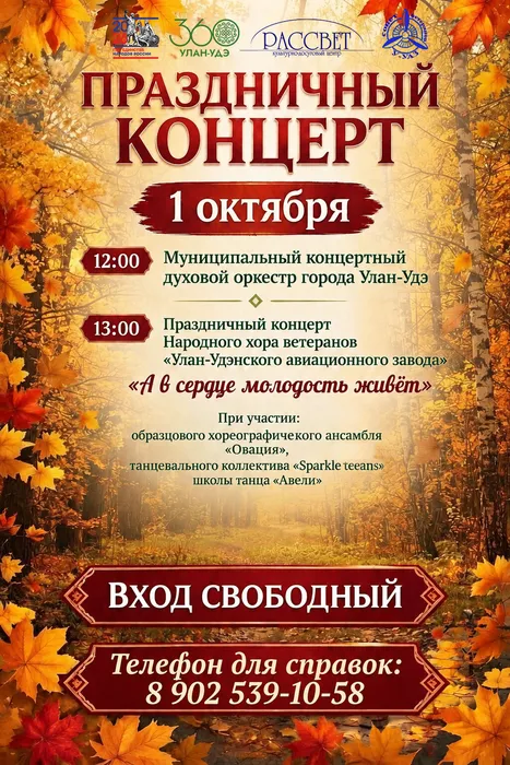 chatgpt_image