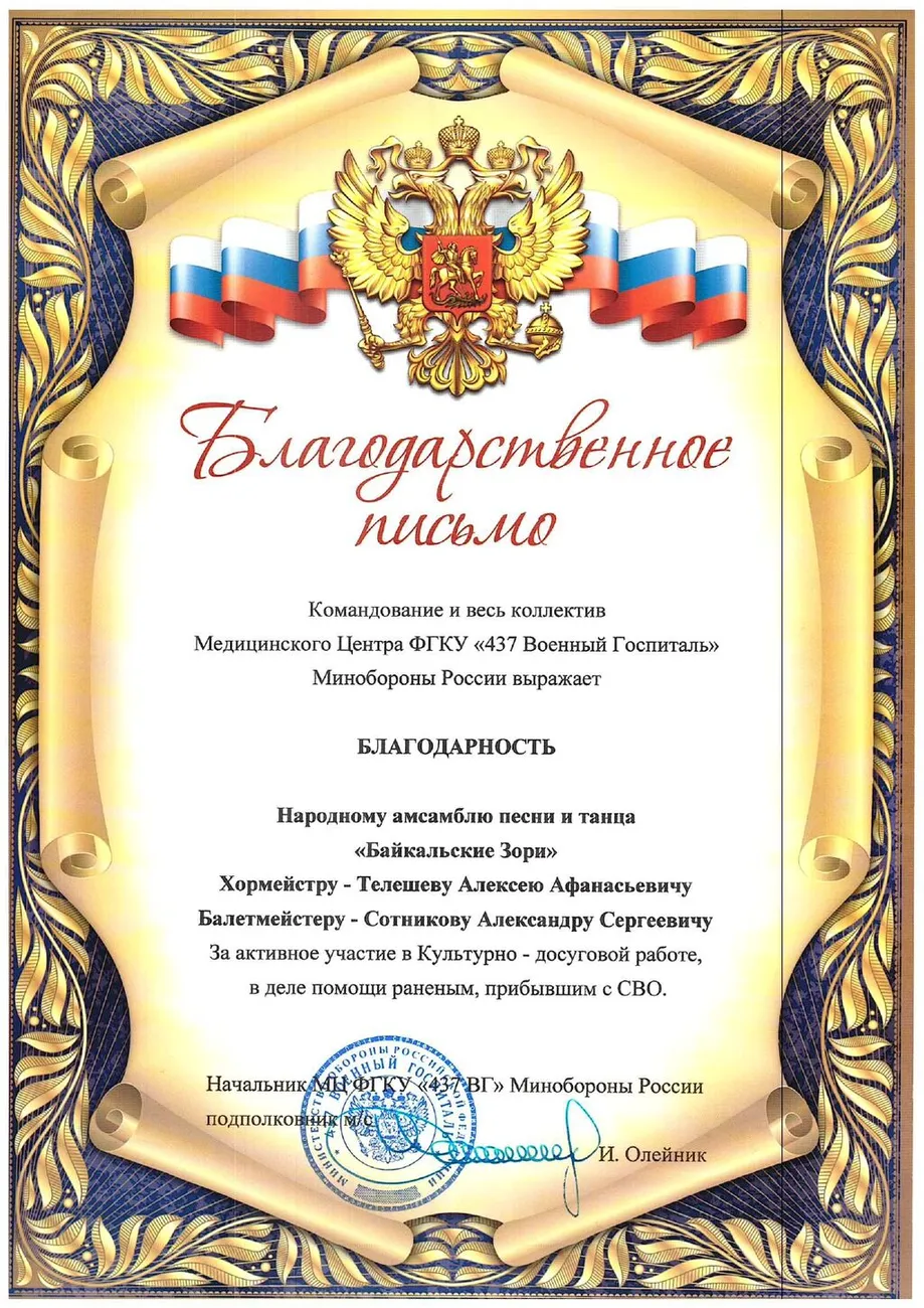 ScanDOC167_page-0001