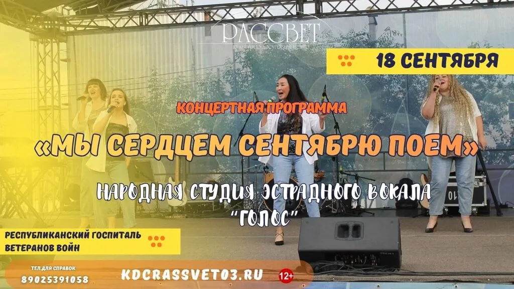 Желтый Синий Пестрый и Яркий Общие Новости Миниатюра для YouTube