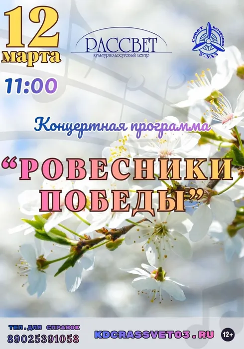 RASSVET03.RU, копия, копия, копия, копия