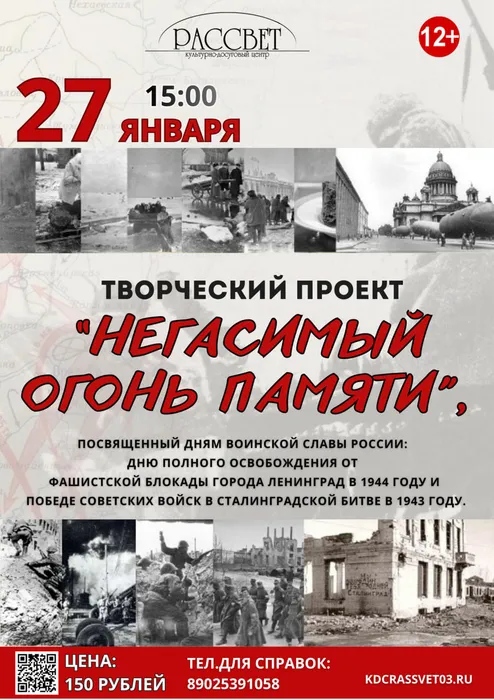 photo_2026-01-14_17-05-04