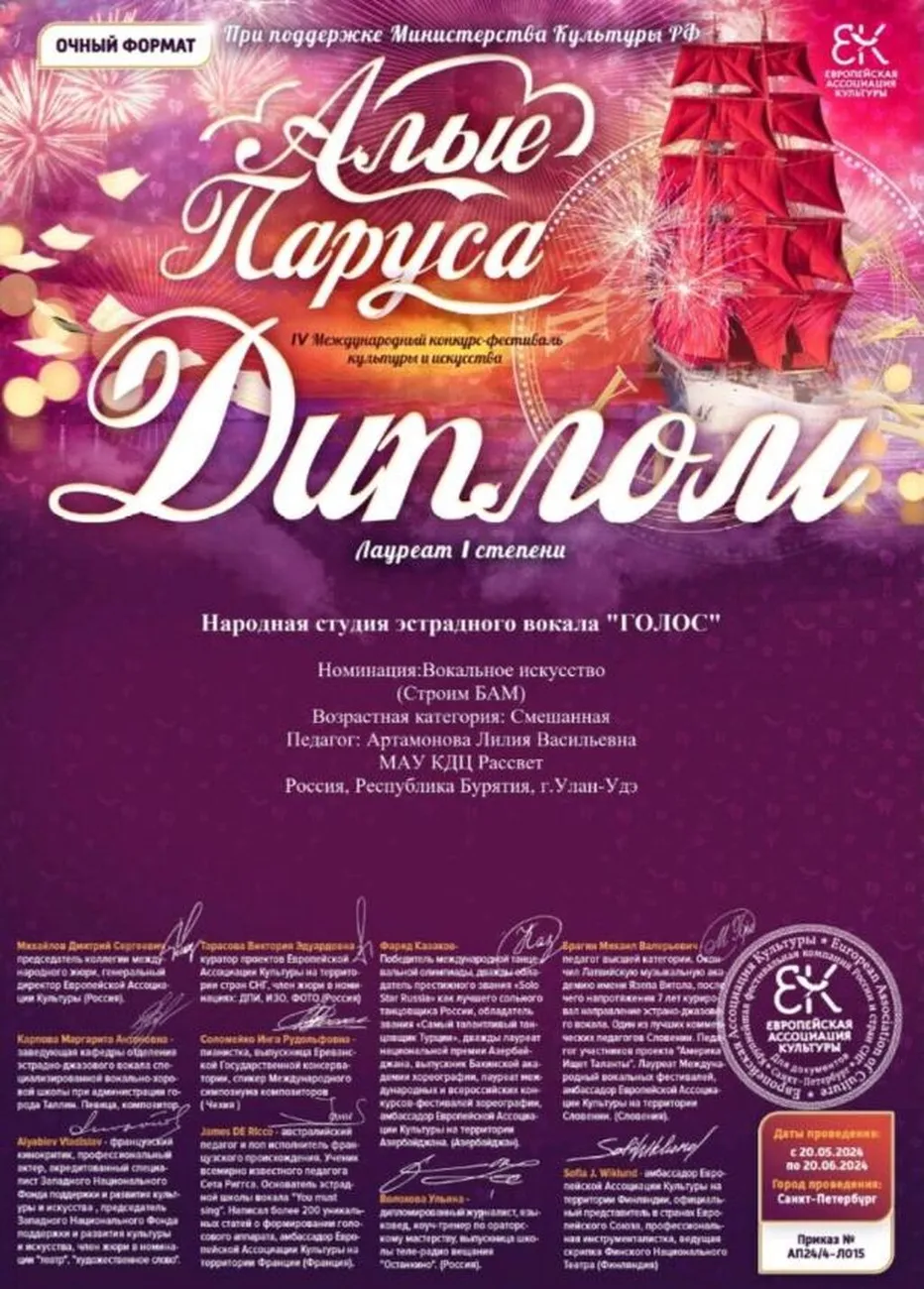 изображение_viber_2024-06-07_15-51-28-656