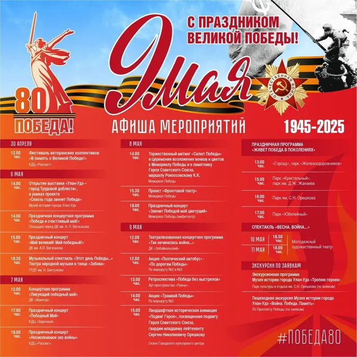 photo_2025-04-14_11-06-18