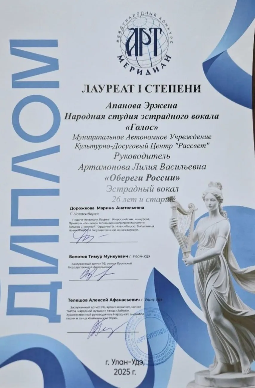 photo_2_2025-11-06_13-04-47