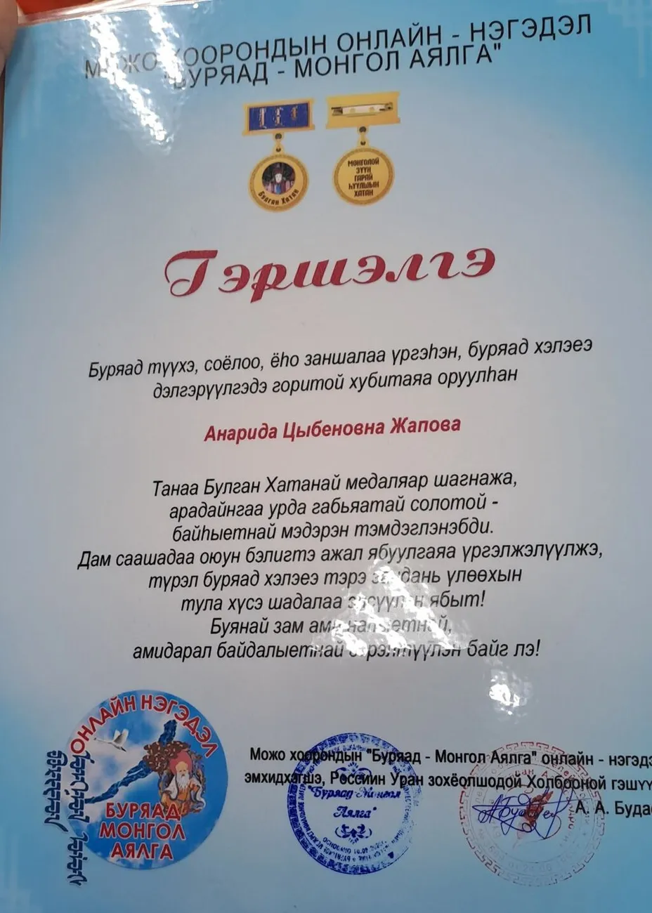 изображение_viber_2024-08-30_11-51-05-294