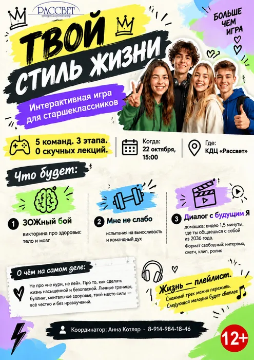 chatgpt_image (1)