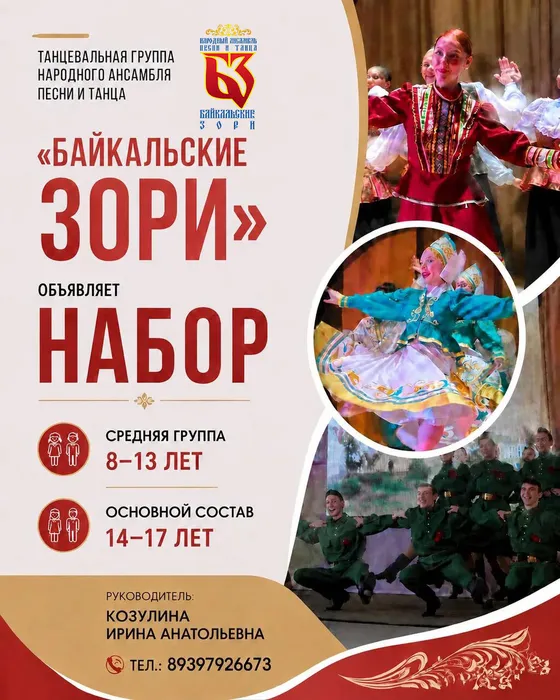 бз