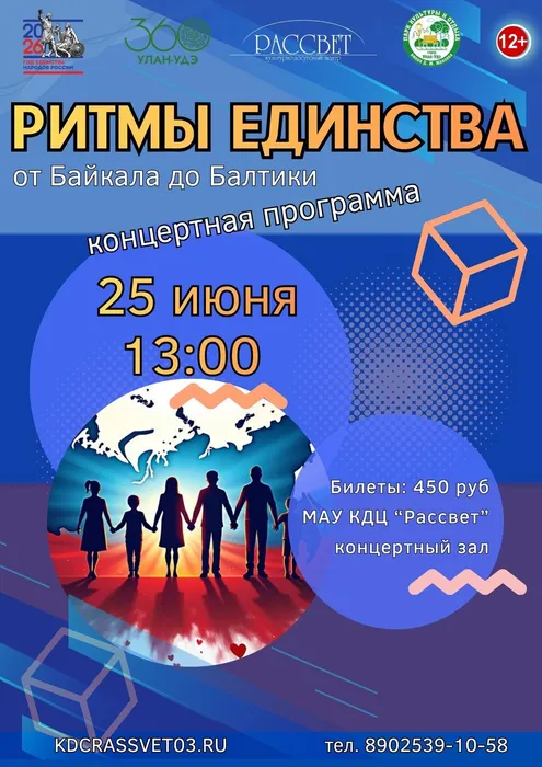 Фиолетовый Желтый Розовый Модный Фотография Концерт Программа