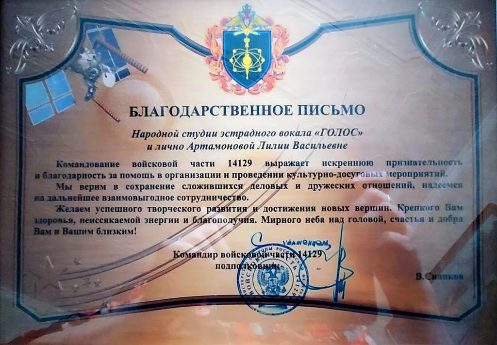 изображение_viber_2024-11-08_11-30-00-368