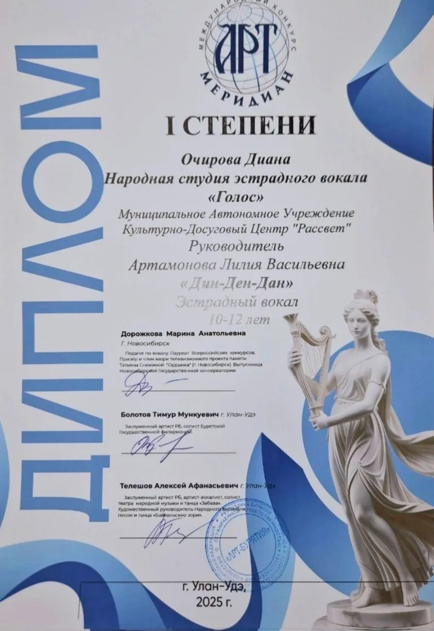 photo_3_2025-11-06_13-04-47