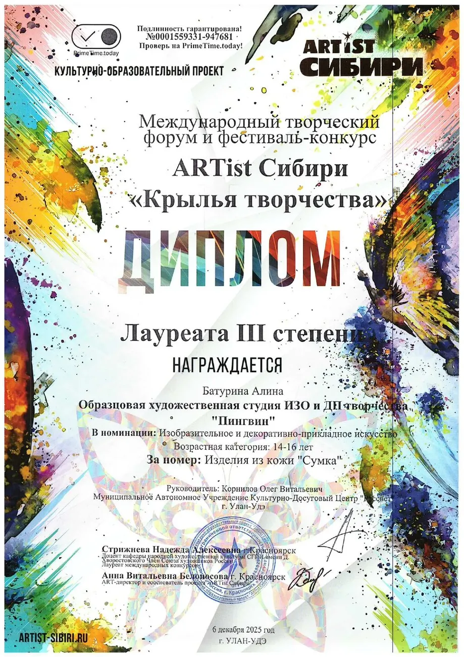 ScanDOC026_page-0001