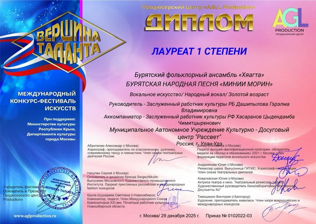 photo_3_2026-01-05_14-55-20