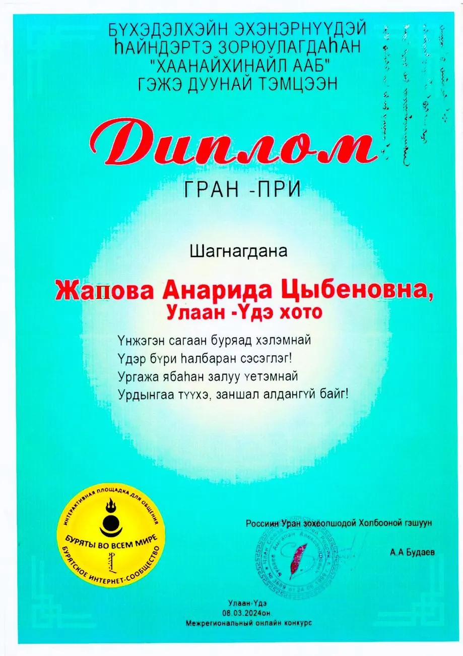 изображение_viber_2024-03-20_13-46-17-051