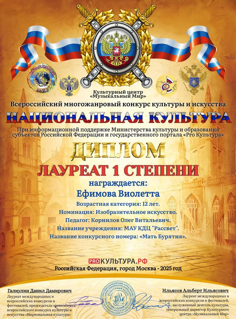 AddText_09-16-09.11.47