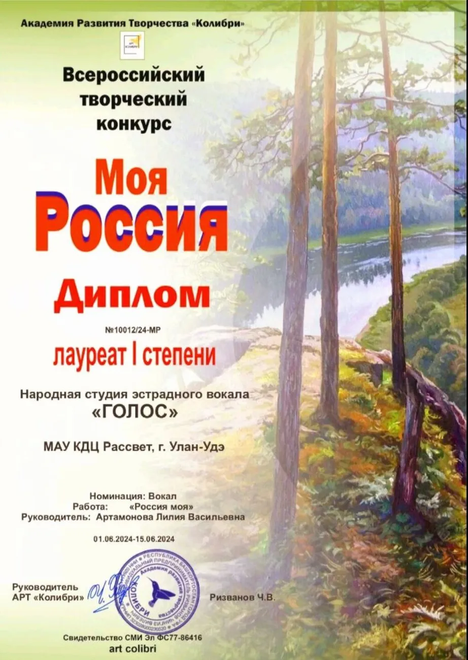 photo_2024-09-03_11-18-38