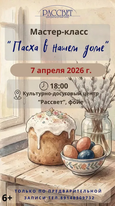 IMG_20260402_214849_369