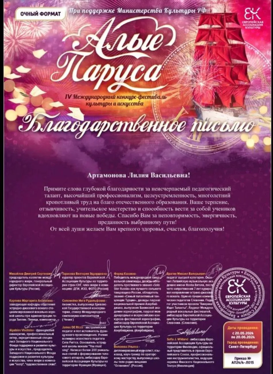 изображение_viber_2024-06-07_15-51-29-906