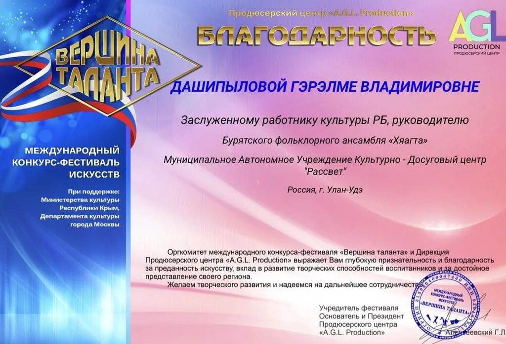 photo_1_2026-01-05_14-55-20