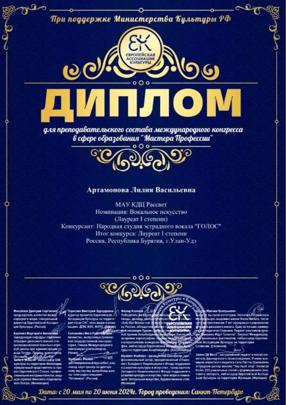 изображение_viber_2024-06-11_10-19-21-248