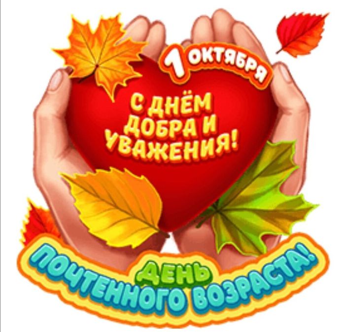 изображение_viber_2023-10-01_12-18-26-106